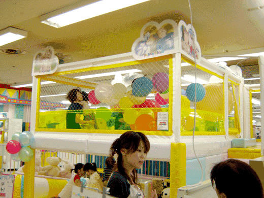 Children playing with toys