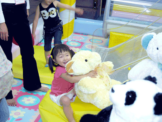Children playing with toys