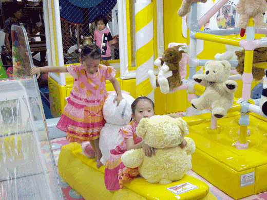 Children playing with toys